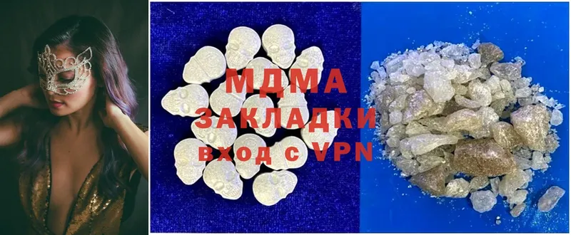 купить  цена  kraken ссылки  MDMA crystal  нарко площадка формула  Абдулино 